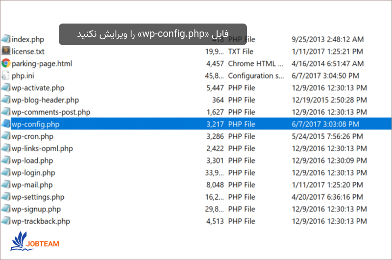 فایل «wp-config.php» را ویرایش نکنید افزایش حجم آپلود در وردپرس با فایل wp-config.php